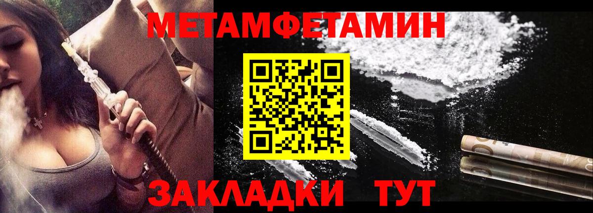 АМФЕТАМИН VHQ  Вход с VPN  shop клад  Люберцы  Amphetamine 