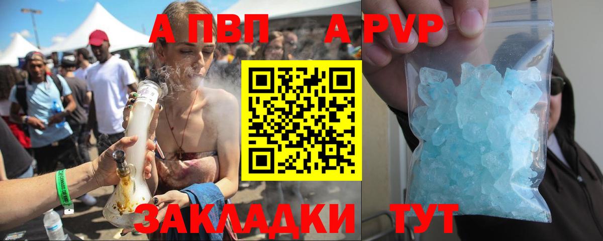 Люберцы  даркнет сайт  Alfa_PVP  Alpha PVP кристаллы  Вход с VPN  Альфа ПВП крисы CK 