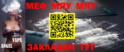 кокаин Чебаркуль