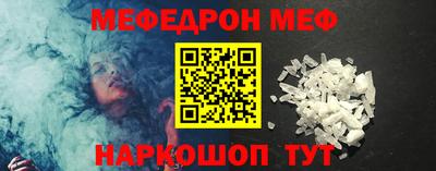 мефедрон VHQ Чапаевск