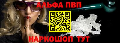 кокаин Чебаркуль