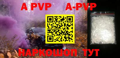 кокаин Чебаркуль
