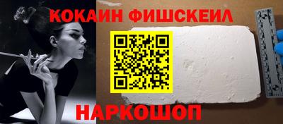 кокаин Чебаркуль