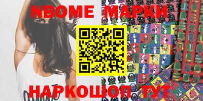 кокаин Чебаркуль