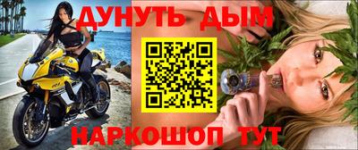 кокаин Чебаркуль