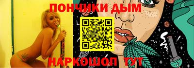 кокаин Чебаркуль