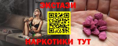 кокаин Чебаркуль