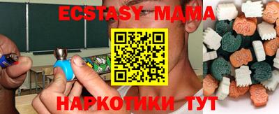 мефедрон VHQ Чапаевск