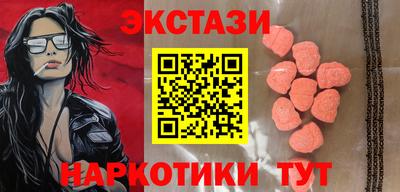 мефедрон VHQ Чапаевск