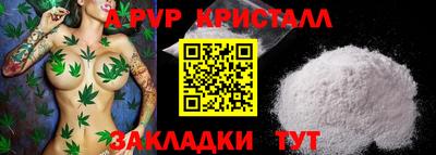 кокаин Чебаркуль