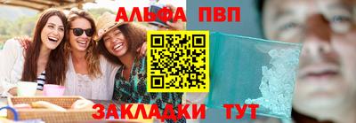 кокаин Чебаркуль
