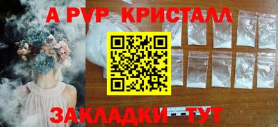 кокаин Чебаркуль