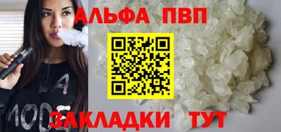 кокаин Чебаркуль