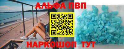 мефедрон VHQ Чапаевск