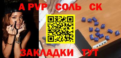 мефедрон VHQ Чапаевск