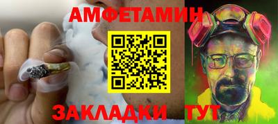 мефедрон VHQ Чапаевск