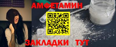 мефедрон VHQ Чапаевск