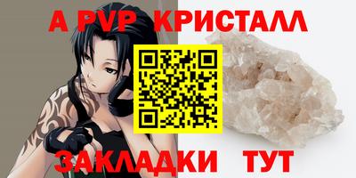 мефедрон VHQ Чапаевск