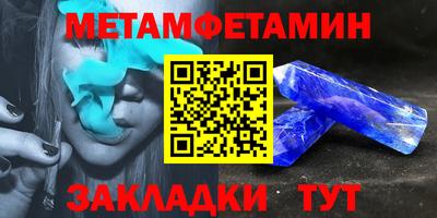 мефедрон VHQ Чапаевск