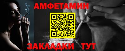 кокаин Чебаркуль