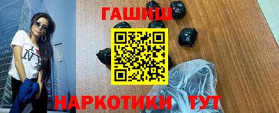 мефедрон VHQ Чапаевск