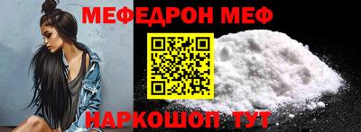 кокаин Чебаркуль