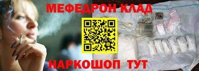 мефедрон VHQ Чапаевск