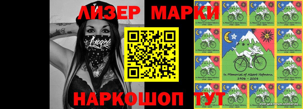 Люберцы  ЛСД экстази кислота  ЛСД экстази  гидра ссылка  Вход с VPN 