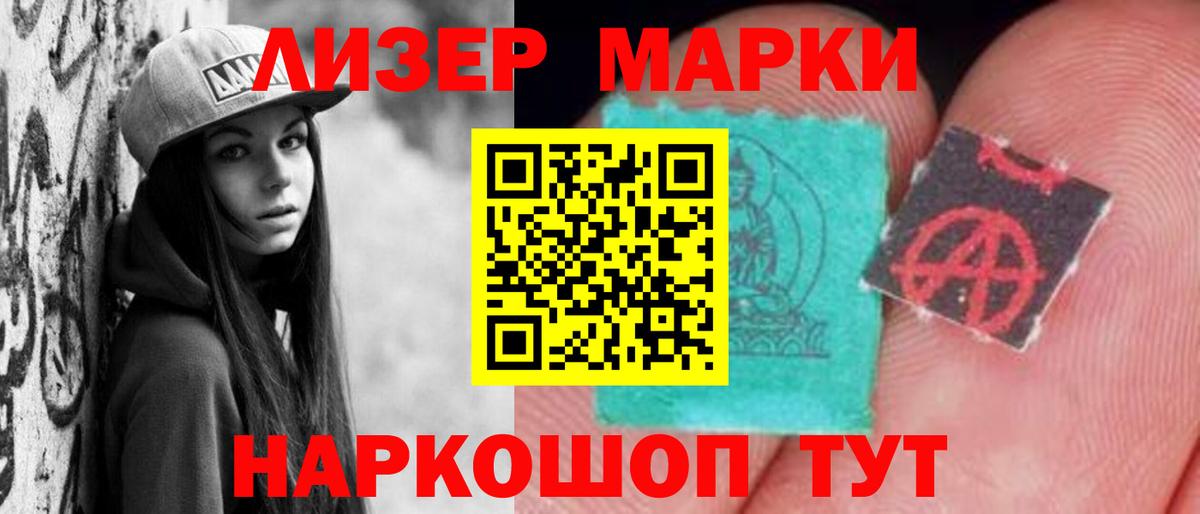 LSD-25 экстази кислота Люберцы