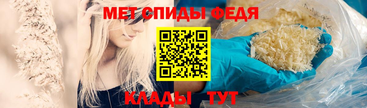 Первитин пудра Люберцы