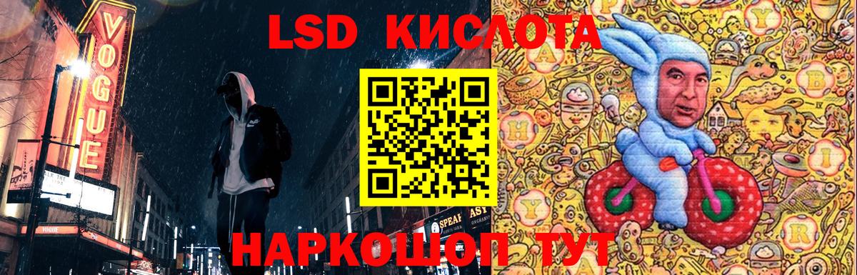 Марки NBOMe 1500мкг Люберцы