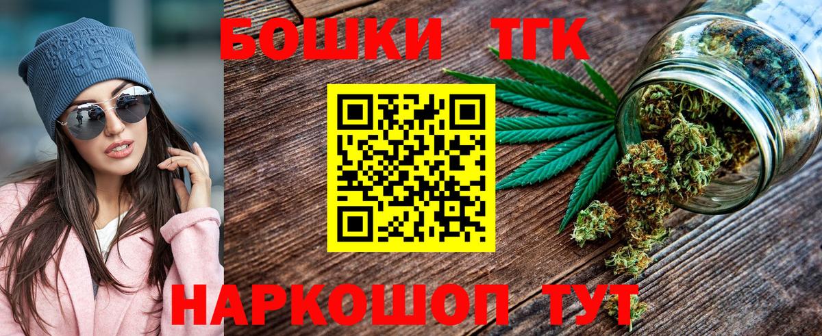 Канабис SATIVA & INDICA Люберцы